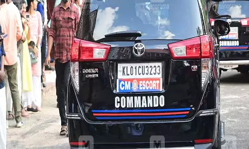 Kerala :  एमसी रोड पर सीएम का काफिला दुर्घटनाग्रस्त