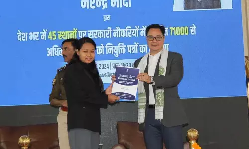 Arunachal : सरकार युवाओं को रोजगार उपलब्ध कराने के लिए प्रतिबद्ध रिजिजू