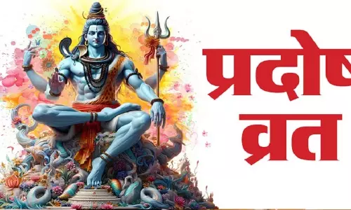 Pradosh Vrat जानें सही डेट और शुभ मुहूर्त Pradosh Vrat जानें सही डेट और शुभ मुहूर्त