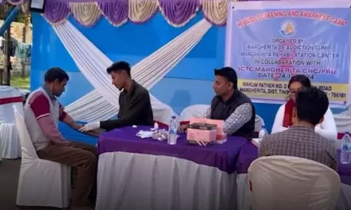 Assam: मार्गेरिटा में एचआईवी जांच शिविर में लोगों को किया जागरूक Assam: मार्गेरिटा में एचआईवी जांच शिविर में लोगों को किया जागरूक