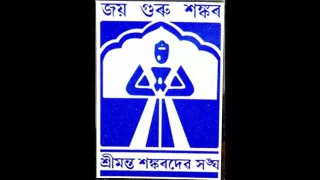 Assam : एसएसएस 28-29 दिसंबर, 2024 को सारागुआ गुरु नाम घर में 18वां वार्षिक सम्मेलन