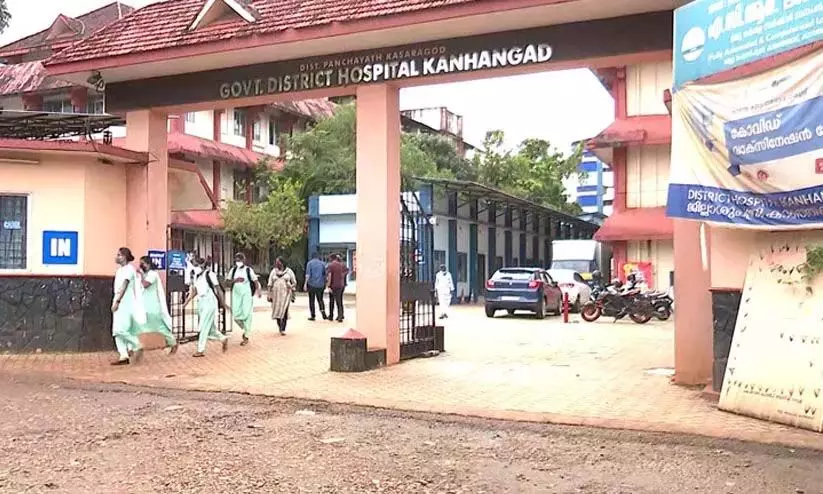 Kasargod जिला अस्पताल पेयजल परियोजना: 1.50 करोड़ का भुगतान