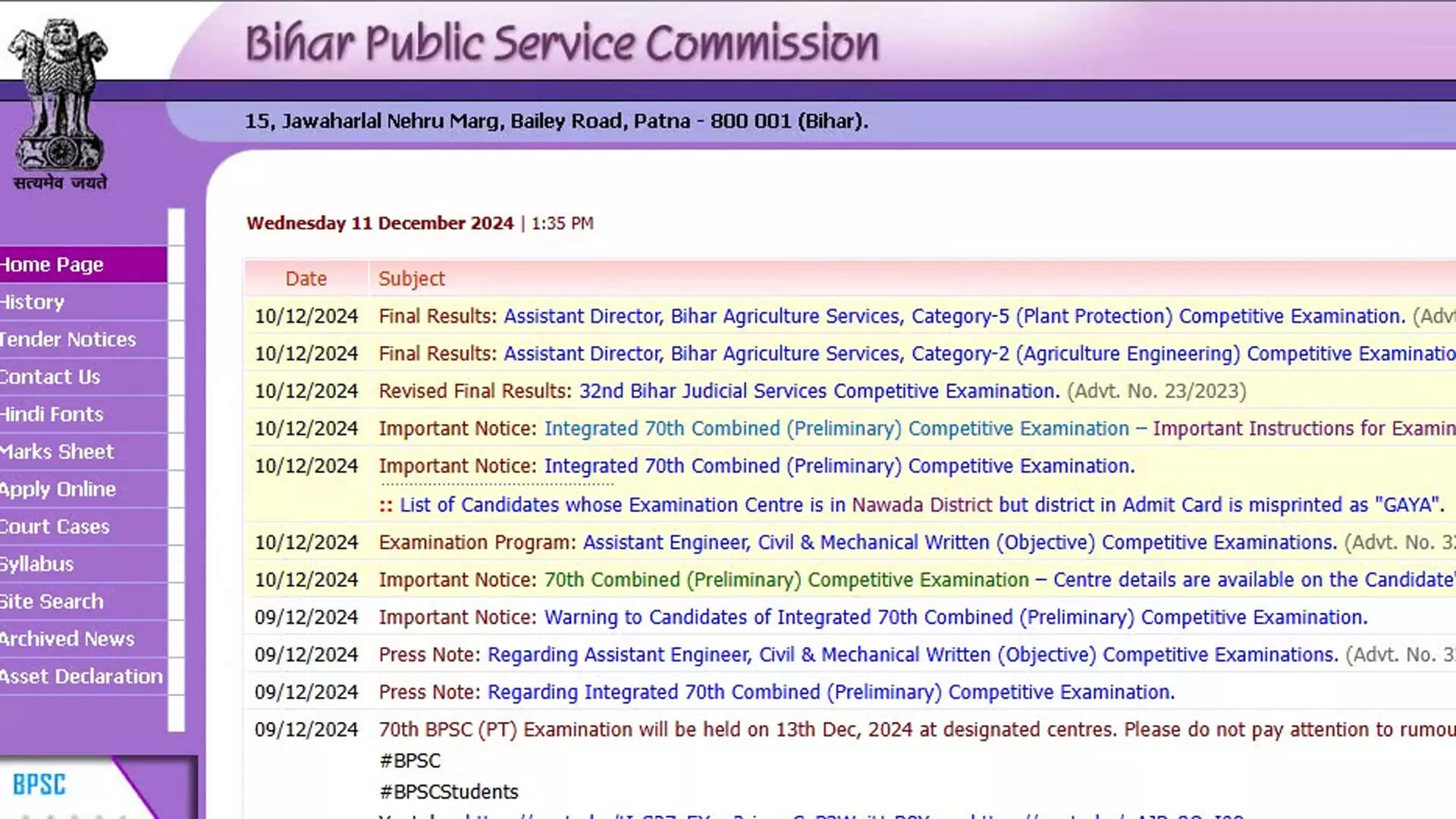 BPSC 70th CCE प्रीलिम्स एडमिट कार्ड 2024 पुन: परीक्षा के लिए 27 दिसंबर को जारी होगा