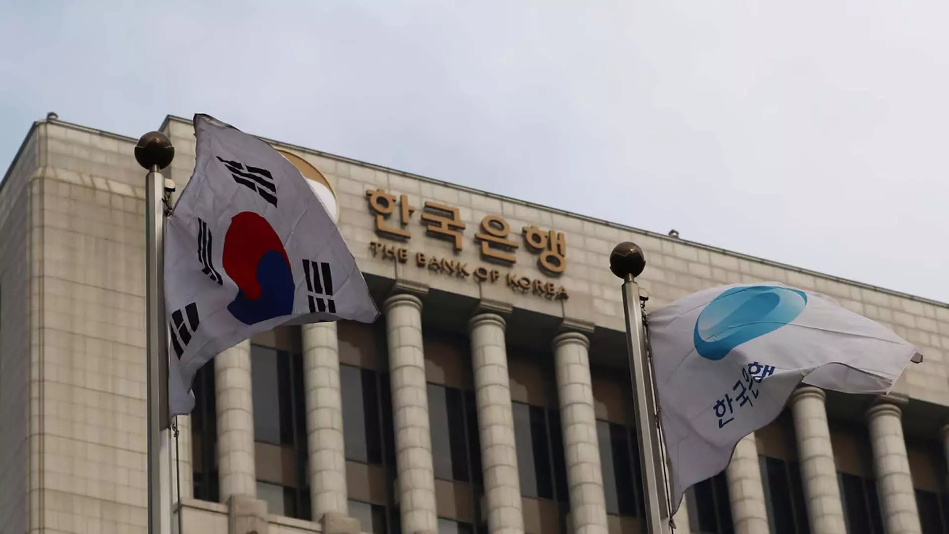 Bank of Korea अगले साल ब्याज दरों में और कटौती करेगा