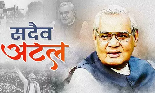 अटल जी ने भारत को वैश्विक मंच पर नई ऊंचाइयों पर पहुंचाया : CM विष्णुदेव साय अटल जी ने भारत को वैश्विक मंच पर नई ऊंचाइयों पर पहुंचाया : CM विष्णुदेव साय