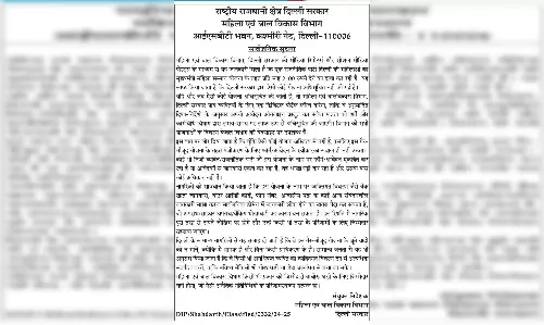 महिला सम्मान योजना और संजीवनी योजना को लेकर बड़ी खबर, खड़ा हो गया बड़ा विवाद