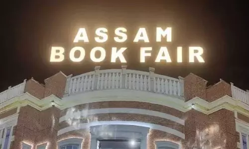Assam पुस्तक मेला पहली बार खानापाड़ा में आयोजित किया जाएगा Assam पुस्तक मेला पहली बार खानापाड़ा में आयोजित किया जाएगा