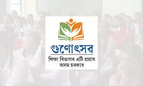 Assam : बारपेटा और बजाली जिलों में आयोजित मॉक गुणोत्सव 2024 सफलतापूर्वक संपन्न हुआ