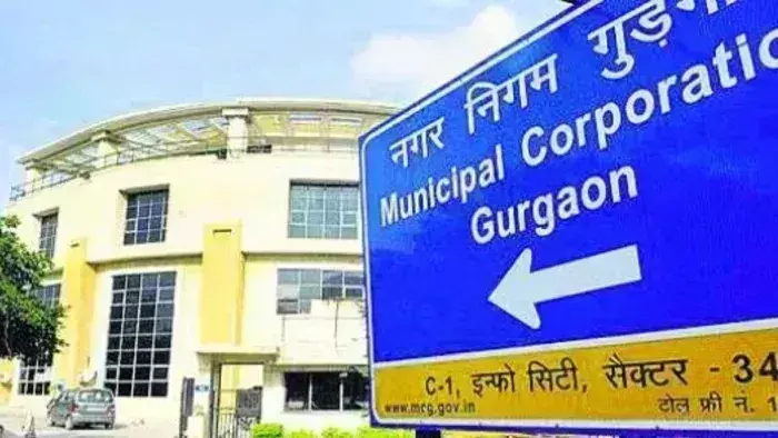 Gurugram: नगर निगम गुरुग्राम और मानेसर चुनाव के लिए पुरुष और महिला वर्ग हेतु ड्रॉ निकाला गया Gurugram: नगर निगम गुरुग्राम और मानेसर चुनाव के लिए पुरुष और महिला वर्ग हेतु ड्रॉ निकाला गया