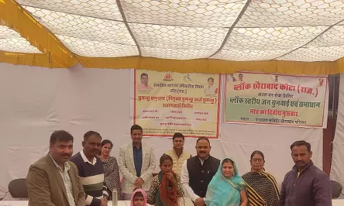 Ajmer: अटल जन शिविर गुरुवार को Ajmer: अटल जन शिविर गुरुवार को
