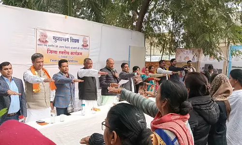 Chittorgarh: सुशासन दिवस पर जिला स्तरीय कार्यक्रम Chittorgarh: सुशासन दिवस पर जिला स्तरीय कार्यक्रम