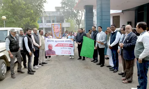 Dungarpur: जीवन के हर उतार-चढ़ाव में अटल जी सदैव अटल रहे सुशासन दिवस पर पुष्पांजलि Dungarpur: जीवन के हर उतार-चढ़ाव में अटल जी सदैव अटल रहे सुशासन दिवस पर पुष्पांजलि