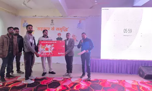 Baran: सहकार से समृद्धि अभियान नवगठित सहकारी समितियों को सौंपे पंजीकरण प्रमाणपत्र Baran: सहकार से समृद्धि अभियान नवगठित सहकारी समितियों को सौंपे पंजीकरण प्रमाणपत्र