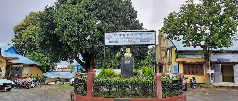 Assam : गुरु चरण कॉलेज 2025 में विश्वविद्यालय बन जाएगा