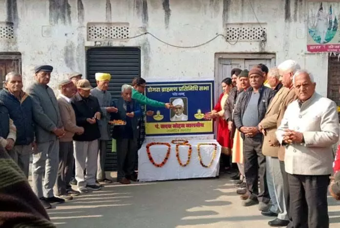 Dogra ब्राह्मण प्रतिनिधि सभा ने मालविका को श्रद्धांजलि दी