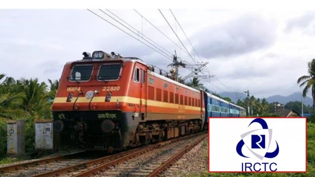 महाराष्ट्र: IRCTC की वेबसाइट डाउन, यात्री परेशान