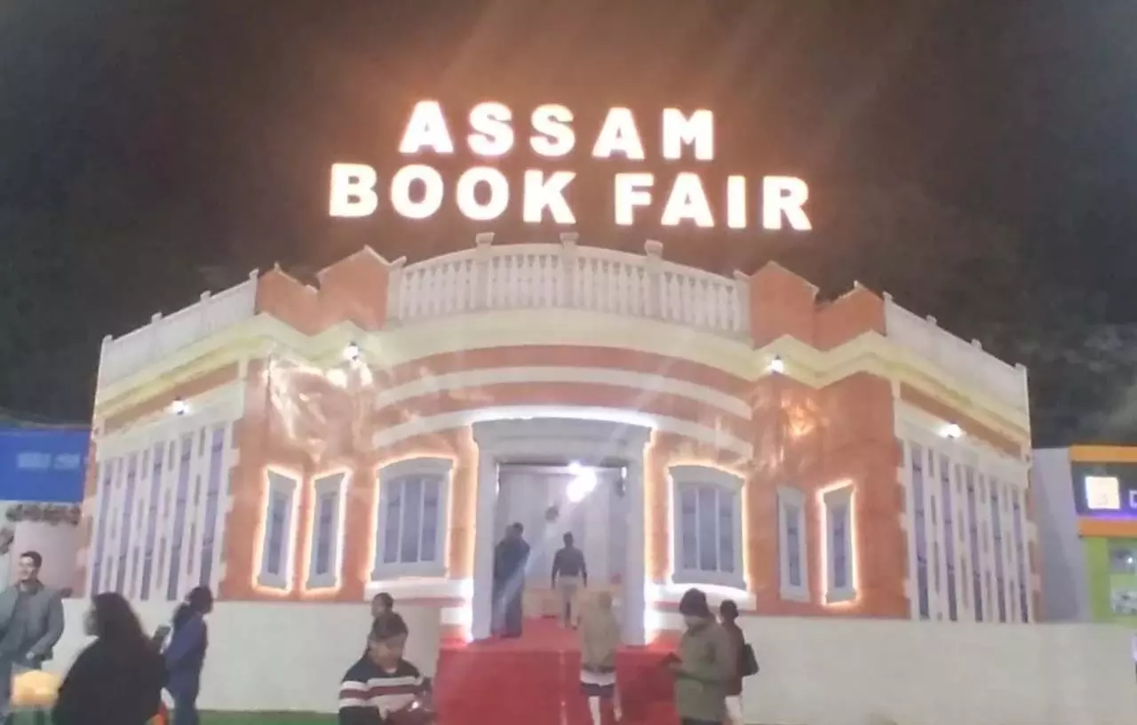 Assam Book Fair: गुवाहाटी में कल से 12 दिवसीय साहित्यिक उत्सव