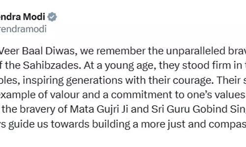 पीएम मोदी समेत दिग्गजों ने वीर बाल दिवस की देशवासियों को दी शुभकामनाएं पीएम मोदी समेत दिग्गजों ने वीर बाल दिवस की देशवासियों को दी शुभकामनाएं