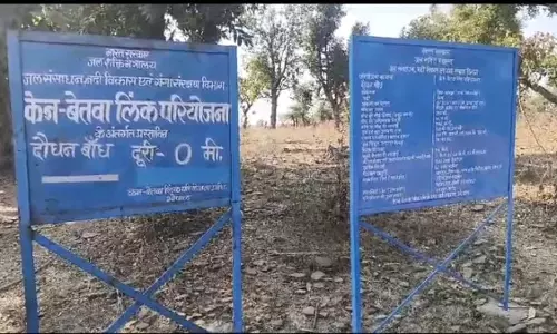 Khajuraho: केन-बेतवा नदी जोड़ो परियोजना’ से किसानों को होगा लाभ