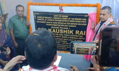 Assam : मंत्री कौशिक राय ने लखीपुर में 100 बिस्तरों वाले जिला अस्पताल की आधारशिला रखी