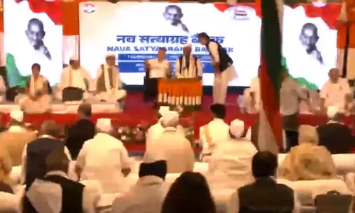 कांग्रेस CWC की बैठक कांग्रेस CWC की बैठक
