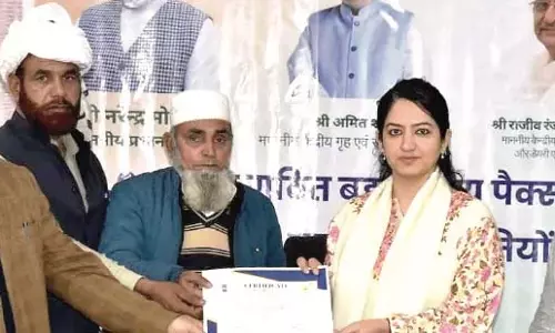 Jammu: सहकार-से-समृद्धि पर राष्ट्रीय कार्यक्रम में शामिल हुआ उधमपुर Jammu: सहकार-से-समृद्धि पर राष्ट्रीय कार्यक्रम में शामिल हुआ उधमपुर