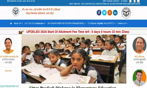 UP डीएलएड मेरिट लिस्ट 2024 जारी, आगे क्या?
