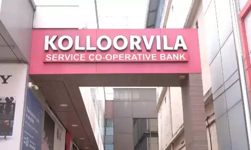 Kollurvila सहकारी बैंक अनियमितता: दो गिरफ्तार Kollurvila सहकारी बैंक अनियमितता: दो गिरफ्तार