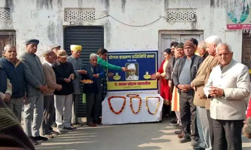 Dogra ब्राह्मण प्रतिनिधि सभा ने मालविका को श्रद्धांजलि दी Dogra ब्राह्मण प्रतिनिधि सभा ने मालविका को श्रद्धांजलि दी