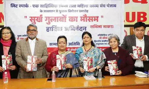 Jalandhar: काव्य संग्रह सुर्ख गुलाबो का मौसम का विमोचन