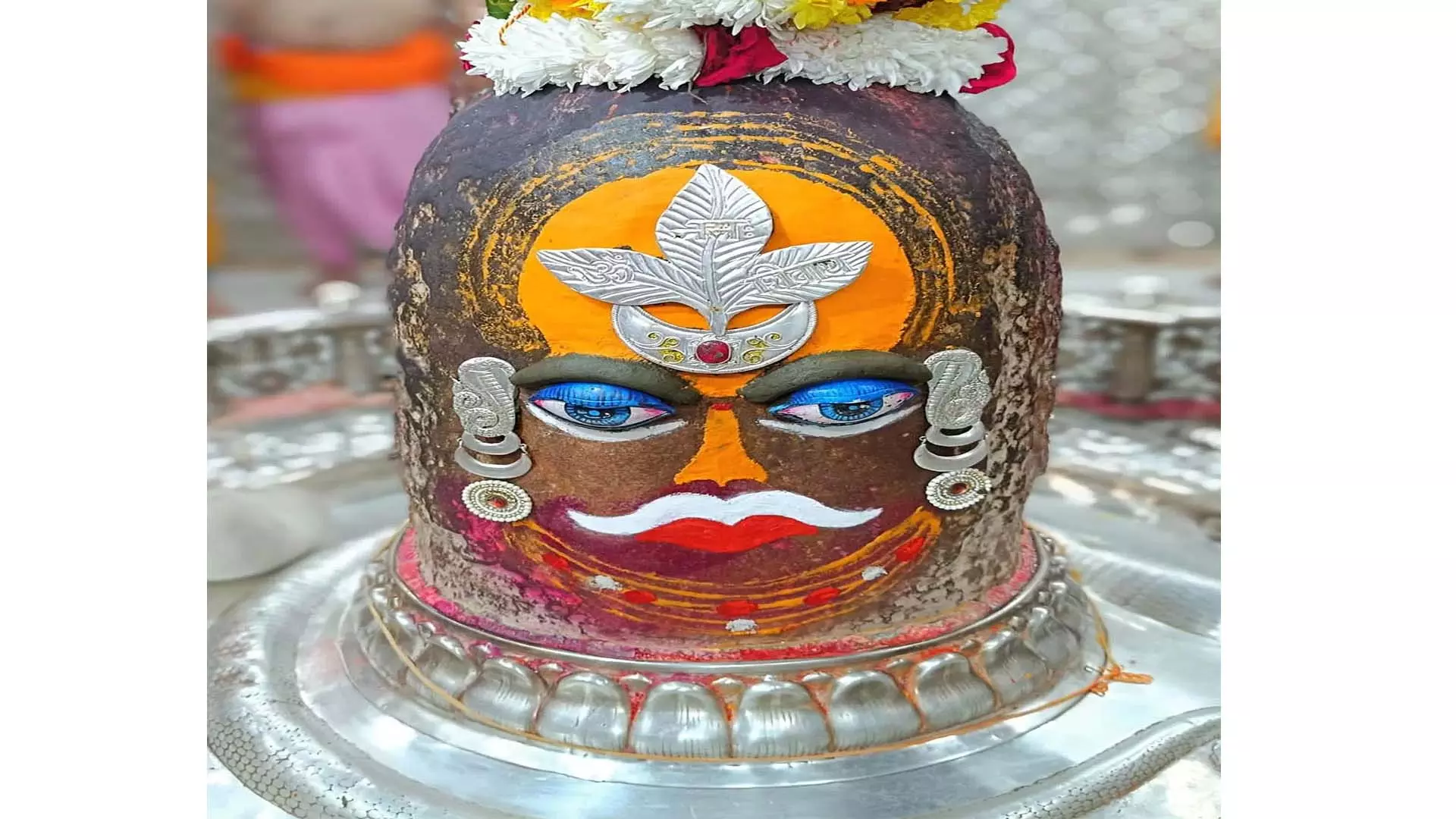Ujjain : भस्म आरती में भांग से हुआ महाकाल का शृंगार Ujjain : भस्म आरती में भांग से हुआ महाकाल का शृंगार