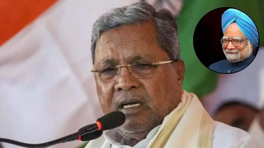 Siddaramaiah: मनमोहन सिंह ने देश की अर्थव्यवस्था पर बड़ी छाप छोड़ी