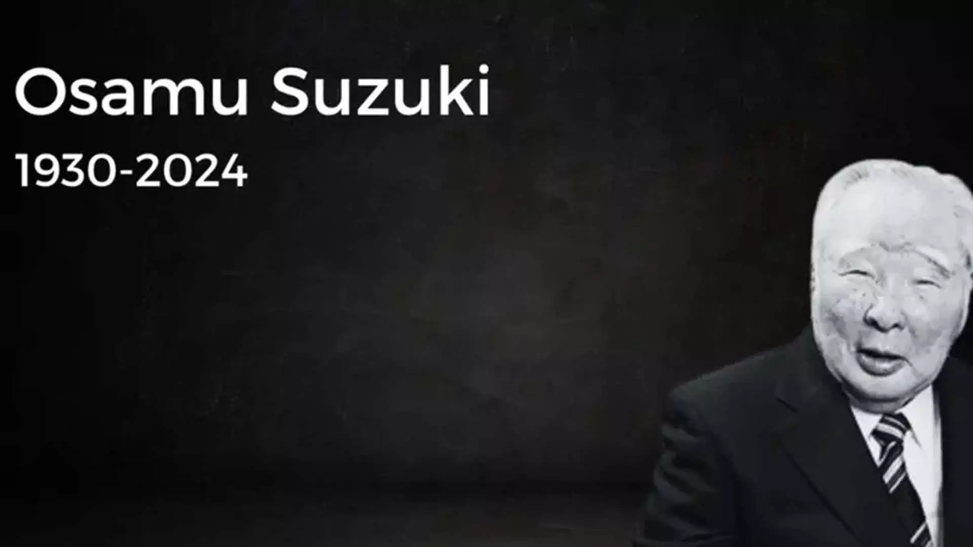 Suzuki Motor कॉर्पोरेशन को चलाने वाले ओसामु सुजुकी का 94 वर्ष की आयु में निधन