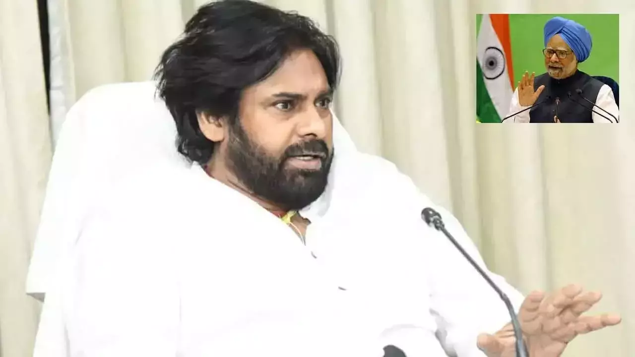 Pawan Kalyan ने मनमोहन सिंह के निधन पर शोक व्यक्त किया