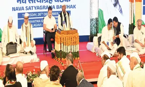 Karnataka: बेलगावी में कांग्रेस कार्यसमिति ने संविधान पर हमलों की निंदा की Karnataka: बेलगावी में कांग्रेस कार्यसमिति ने संविधान पर हमलों की निंदा की