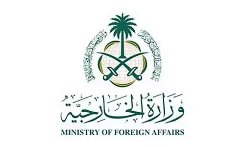 Saudi Arabia ने सीरिया के अल-अक्सा के खिलाफ इजरायली उल्लंघन की निंदा की Saudi Arabia ने सीरिया के अल-अक्सा के खिलाफ इजरायली उल्लंघन की निंदा की
