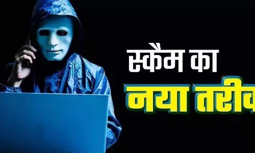 डिजिटल अरेस्ट: छात्र को बनाया निशाना, 2 लाख ऐंठे