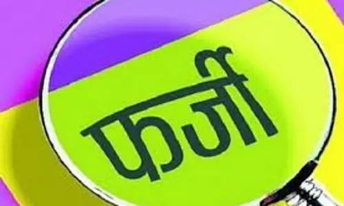 Gorakhpur: बीटेक में प्रवेश का फर्जीवाड़ा एमएमएमयूटी फीस की जांच में खुला