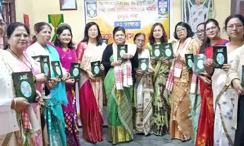 Assam : डूमडूमा सखा लेखिका समारोह समिति का स्थापना दिवस मनाया गया