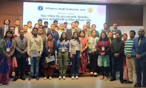 Assam : गिरिजानंद चौधरी विश्वविद्यालय में कम-शक्ति वीएलएसआई डिजाइन पर कार्यशाला आयोजित की गई