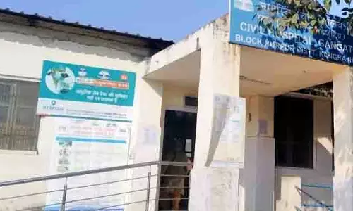Himachal: डॉक्टरों की कमी,गंगथ अस्पताल में सेवाएं ठप Himachal: डॉक्टरों की कमी,गंगथ अस्पताल में सेवाएं ठप