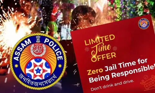 Assam पुलिस ने शुरू की हॉटेस्ट न्यू ईयर डील, अधिक जानने के लिए Assam पुलिस ने शुरू की हॉटेस्ट न्यू ईयर डील, अधिक जानने के लिए