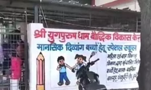 आश्रम की मान्यता निरस्त, 10 बच्चों की हुई थी मौत