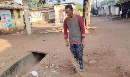 सफाई दरोगा, इससे कुछ सिख लें अधिकारी और जननेता सफाई दरोगा, इससे कुछ सिख लें अधिकारी और जननेता