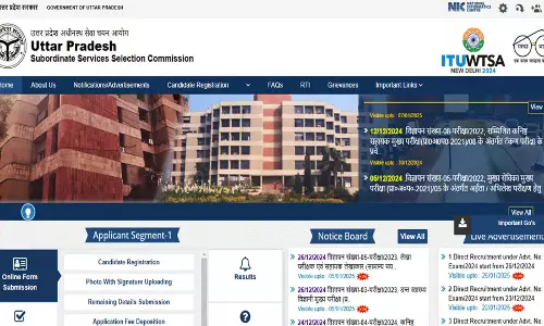 UPSSSC परीक्षा 2024: ऑडिटर, सहायक लेखाकार रिक्तियों के लिए परीक्षा शहर पर्ची जारी
