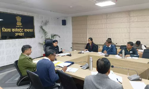 Alwar: जिला कलेक्टर की अध्यक्षता में जिला जल संचय जन भागीदारी अभियान की समीक्षा बैठक Alwar: जिला कलेक्टर की अध्यक्षता में जिला जल संचय जन भागीदारी अभियान की समीक्षा बैठक