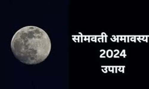 Somvati Amavasya पर न करे ये गलतियां, लगेगा पितृदोष Somvati Amavasya पर न करे ये गलतियां, लगेगा पितृदोष