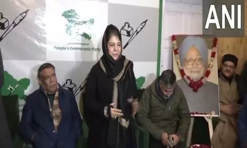 डॉ. मनमोहन सिंह कम बोलने वाले, लेकिन काम करने वाले व्यक्ति थे: PDP प्रमुख महबूबा मुफ्ती डॉ. मनमोहन सिंह कम बोलने वाले, लेकिन काम करने वाले व्यक्ति थे: PDP प्रमुख महबूबा मुफ्ती