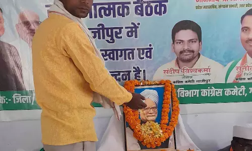 पूर्व पीएम डॉ. Manmohan Singh को कांग्रेस जनों ने अर्पित किए श्रध्दांजली पूर्व पीएम डॉ. Manmohan Singh को कांग्रेस जनों ने अर्पित किए श्रध्दांजली