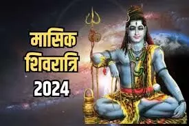 Masik Shivratri  नोट करें शिव पूजा की सरल विधि